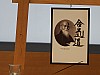 Aikido-44